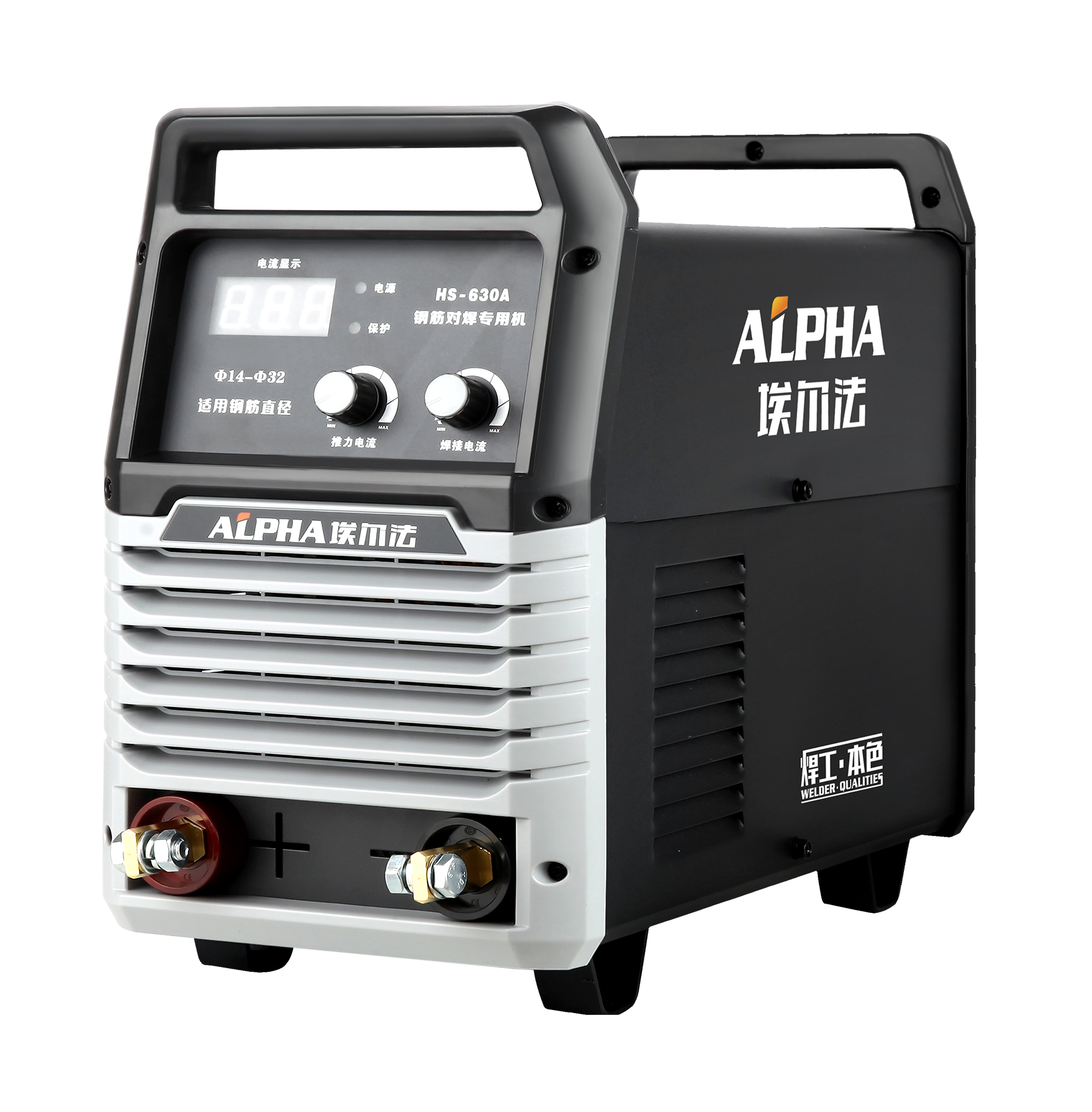 HS-630A